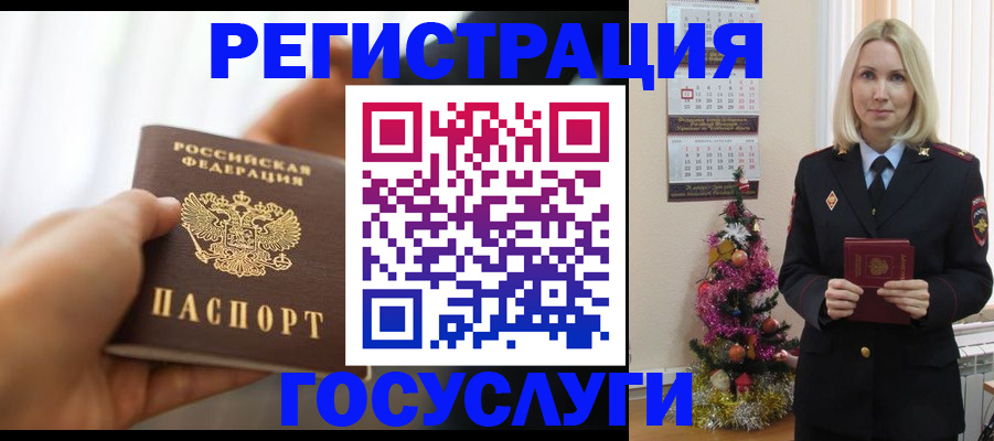 временная регистрация адрес в Новой Ляле